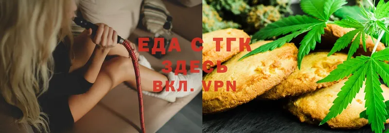 Canna-Cookies конопля  shop Telegram  Кимовск  продажа наркотиков 