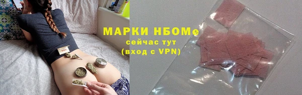 apvp Вяземский