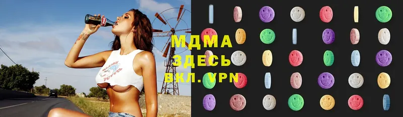 MDMA VHQ  где купить наркоту  Кимовск 