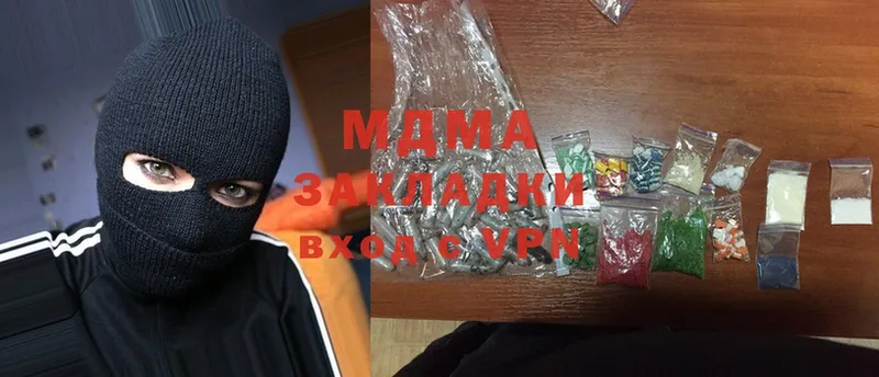 MDMA Molly Кимовск